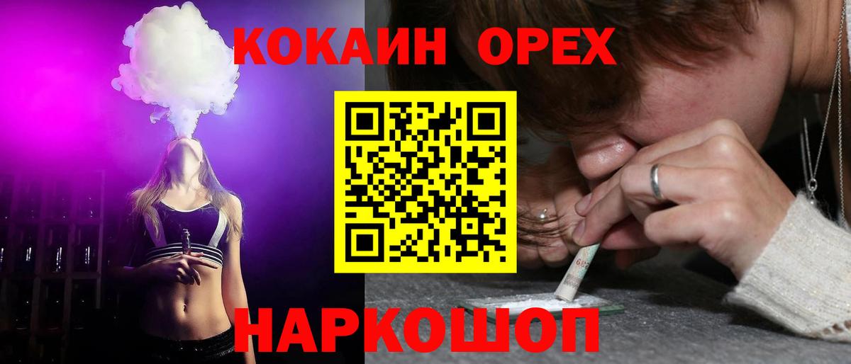 Кокаин Боливия Сосновый Бор