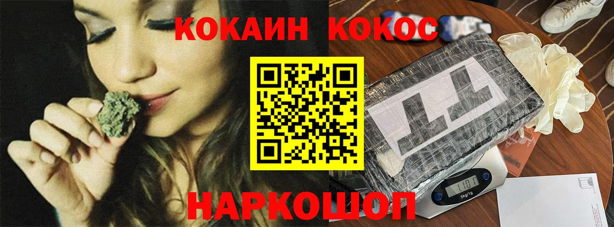 COCAIN FishScale  Cocaine Эквадор  COCAIN  Вход с VPN  Сосновый Бор 