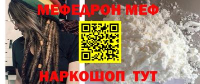 дживик Гай