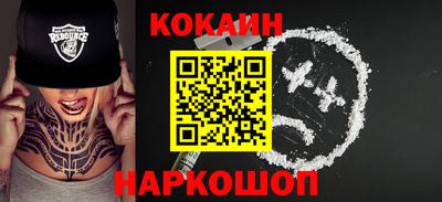 кокс Гатчина