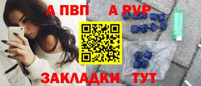 дживик Гай