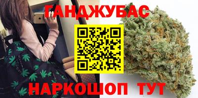 каннабис Гагарин