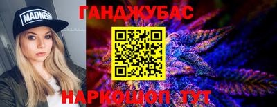 каннабис Гагарин