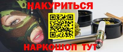 каннабис Гагарин