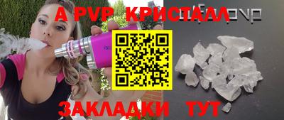 дживик Гай