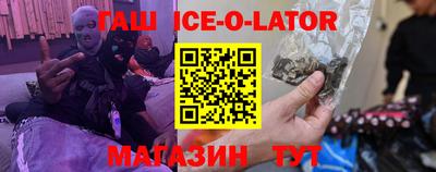 кокс Гатчина