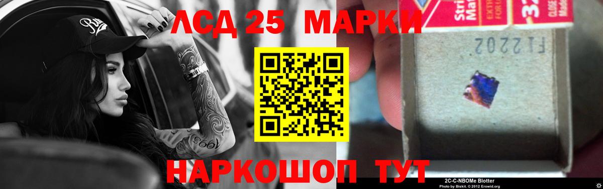 Сосновый Бор  Лсд 25 экстази кислота  Вход с VPN  LSD-25 экстази  ЛСД экстази ecstasy 
