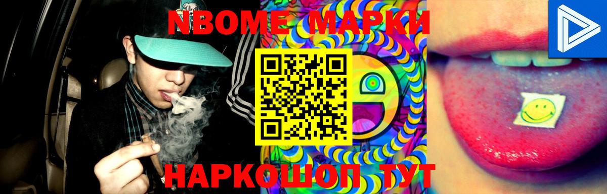 Лсд 25 экстази ecstasy Сосновый Бор