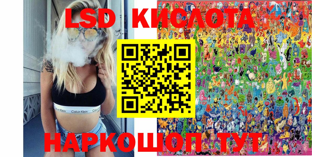 Марки NBOMe 1,5мг Сосновый Бор