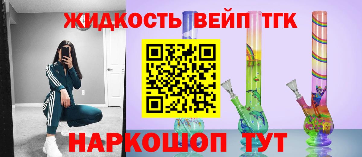 Сосновый Бор  Дистиллят ТГК Wax  Вход с VPN 