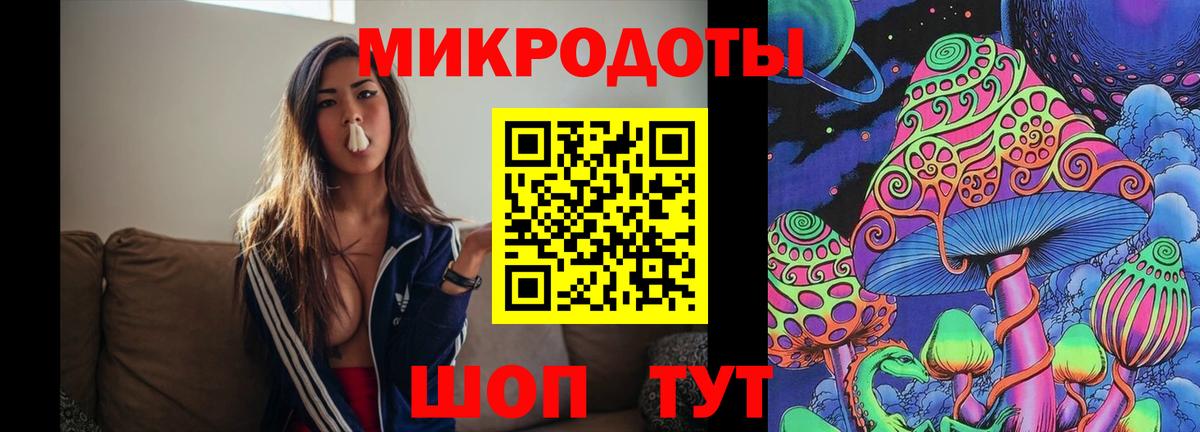 Псилоцибиновые грибы MAGIC MUSHROOMS Сосновый Бор