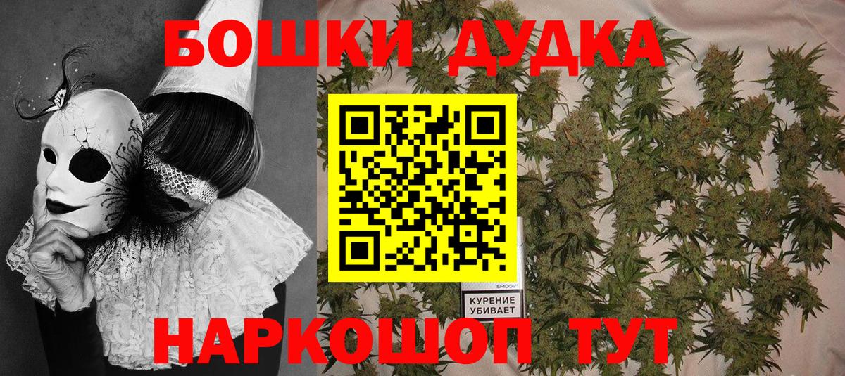 Сосновый Бор  Шишки марихуана индика  Каннабис план  Бошки Шишки Ganja  Вход с VPN 
